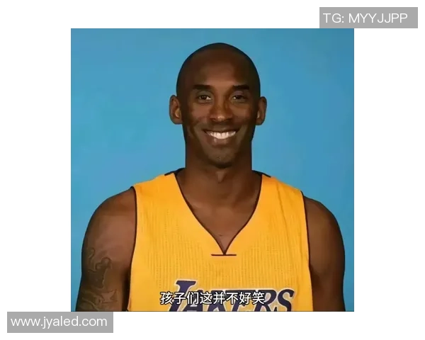 足球明星追星科比的感人瞬间与激励故事视频分享